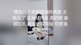 办公楼女厕全景偷拍眼镜女同事连着拍到她两次 (2)