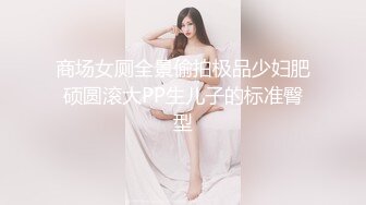 红色高跟鞋颜值性感御女，风韵少妇打扮时尚不失风骚，鲜艳的玩足交高潮，极致诱惑！