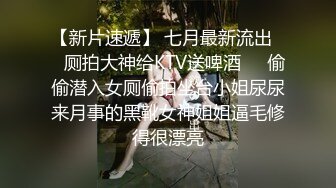 天菜网红直播漏吊视频