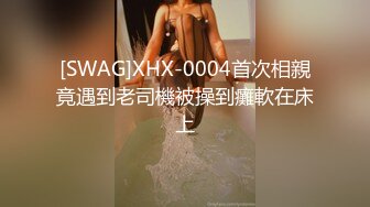 【爱情故事】21.06.28，人妻惨遭偷拍，出轨偷情玩个刺激，被大鸡巴干得下不了床