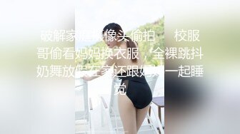 [日本SexJapanTV] 学妹居家自慰 VJZ19