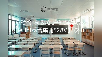 ❤️√极品反差婊90后白领丽人孙俪琪和自驾游驴友酒店玩SM群P