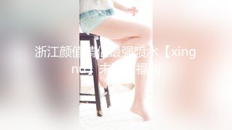 300-HSM黑丝M腿极品大长腿女神穿上黑丝在床上等着挨操 男闺蜜猛如打桩机没一会儿就强忍高潮 最后快被操哭不行了