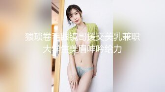 [无码破解]EBOD-869 美のスペシャリストは痴女の天才でもあった！！ 表参道の高級美容サロン勤務4年目現役HcupエステティシャンAVデビュー 花咲亜弥