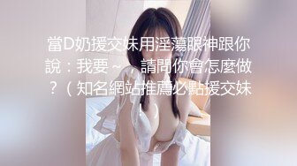 办公楼女厕全景偷拍多位漂亮的小姐姐各种粉嫩的美鲍鱼