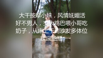 【私密泄露】极品韩国服装品牌博主反差婊性爱被渣男偷拍，气质身材颜值独一档的存在 (3)