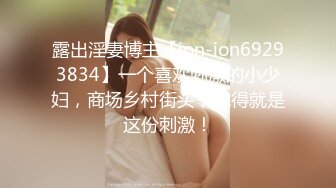 新黑客破解家庭网络摄像头偷拍孩子熟睡性饥渴媳妇主动趴老公身上求草