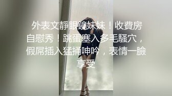 十一月新流出私房大神极品收藏商场女厕全景后拍系列漂亮学妹蜜桃臀 (3)