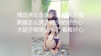 STP32170 起点传媒 性视界传媒 XSJKY097 乞丐的报恩欲女要求乞丐用鸡巴报恩 赖畇希 VIP0600