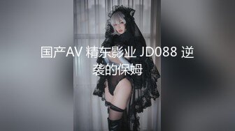 极品颜值小情侣 泄密流出，表面高冷的女孩子没想出床上这么骚，超级反差叫床淫荡不堪，水多多，肉棒塞满饥渴骚穴 (1)