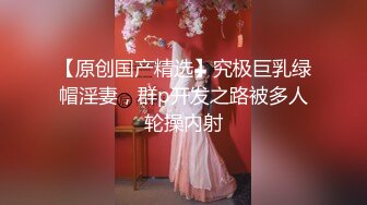 ♡♥《极品反差☆淫妻泄密》♡♥露脸高颜值NTR人妻白皙性感蜂腰蜜桃臀，给老公戴绿帽，不想被当成公主，只想做母狗 (4)