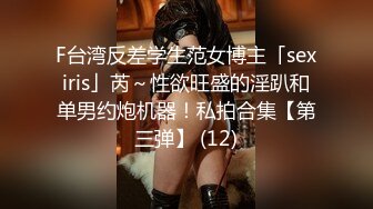 【Stripchat】金发混血芭比女主播「Nery_Asian」用玩具肉棒自慰插出好多白浆溜向屁眼