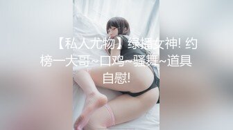 【三级】《撩乱的裸舞曲》