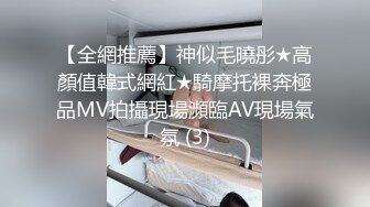 【新片速遞】发廊风骚老婆娘乘店里没生意 来段骚舞 这老娘们 活可真好 这水蛇腰上位肯定爽 貌似没穿内内