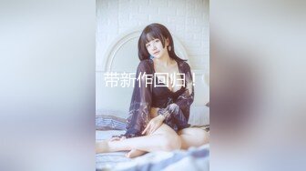 【抖音巨乳】七月最新流出网红李雅 言传身教性知识课堂第一讲