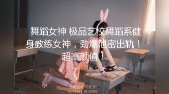 ✿极品御姐✿ 高颜值性感女神寻求刺激感的夫妻▌师师 ▌