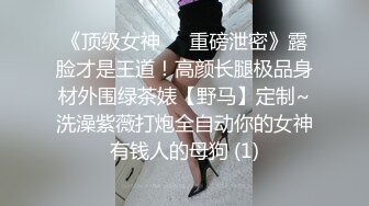 ED Mosaic 美腿女神米欧与小钢炮干到潮吹不断香汗淋漓