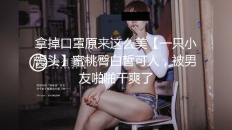 国产90后情侣出租房露脸真实性爱私拍被曝光加藤鹰手法搞的妹子欲仙欲死