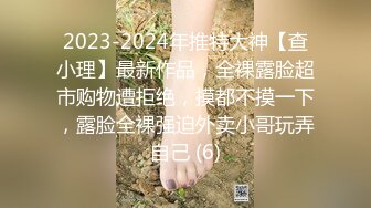 《极品CP⚡魔手☛外购》火爆商场女厕双机位偸拍各路美女美少妇方便，大屁股大鲍鱼哗哗尿量又足又有力 (4)