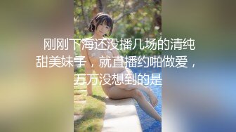 新人首帖夫妻日常后入