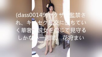 カリビアンコム 080219-973 夫が私に送った二人の調教師 上山奈々