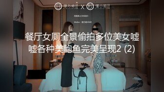 锅锅酱~【白虎足交】极品美乳锅锅酱挑逗 用大肉棒疯狂插入五毛嫩穴