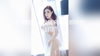 极品反差婊『小余』秀萝套图 自慰视频 视角效果非常给力