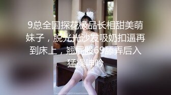 丝袜长腿美女【坠入人间的精灵】白虎一线天~掰开骚穴自慰 感诱惑大尺度骚舞【108v】 (21)