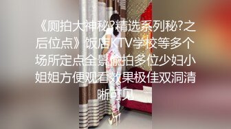 千喜传媒 QX002 调教面试欲女技师 李允熙