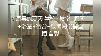 【新片速遞】  黑丝JK伪娘 啊顶的好深 不行啊我操你大爷 学妹的jk裙下面怎么会有一根棒棒 被大鸡吧差点顶死了 