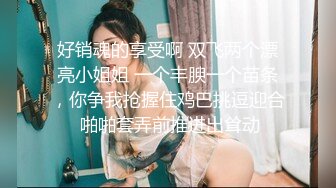 美臀长腿颜值女神被炮友各种操内射，白色连体网袜骑乘打桩，抱着美臀快速抽插，爽了呻吟娇喘掰穴特写