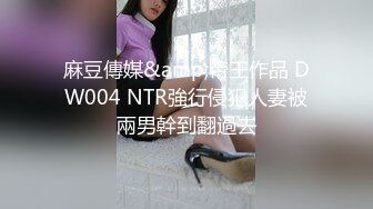 ★☆《顶级震撼超淫现场》★☆多男女群P盛宴肏出新高度人体蜈蚣！极品身材反差淫趴女神【可爱的米亚】最新订阅，堪比岛国疯狂多人乱交 (1)