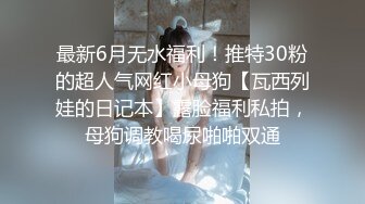 爱豆传媒IDG5475剧情反转环卫工人爆操女婊子