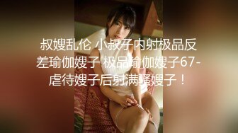 【OnlyFans】2023年亚籍女优 Ayakofuji 大奶风骚熟女刘玥等联动订阅，拍摄性爱订阅视频 女伴有白人也有亚洲人双女接吻 83