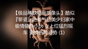 果冻传媒-《变身男女》与上司交换身体体验自己的身体美感-杨思敏