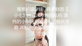 人间极品 倚姣作媚 玉碎香残 丰乳肥臀香艳诱人 夹得紧 更带劲??