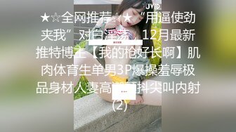 【超推荐❤️会尊享】极品淫荡女友【芽芽】啪啪口交性爱私拍流出 穿着萝莉服双马尾小美女和哥哥做爱 高清720P原版