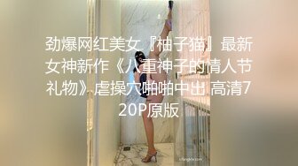 配对的美女是即效型的发情ＡＶ网红