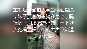 魔手外购 精品厕拍CP女神旗袍礼仪小姐高跟玉足 时尚花季少女 高难度对焦特写 (6)