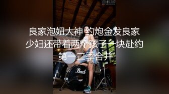 《极品反差露脸大学生》花季19岁美眉Luckytutor美乳翘臀被变态金主花式啪啪肛塞变装手铐细细感受交合进出~满满撸点