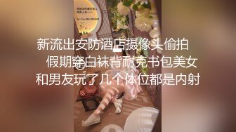 消音版黑丝超烧人妻