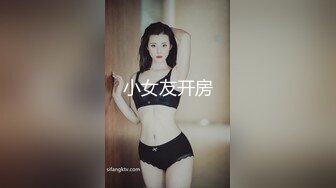 [2DF2]纹身男酒店床战还在上大学的美女小姨子,引诱了很久送了不少礼物终于操到手了,各种干难度姿势爆插,娇喘声真淫荡! - soav_evMerge [BT种子]