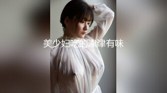 【全網首發】【稀缺】【白嫩豪乳