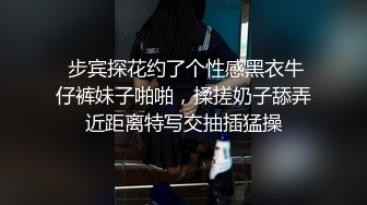 陶可爱 制服诱惑