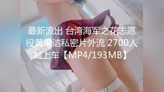 最新流出FC2-PPV无修正系列 雪白肌肤 大奶子 30岁绿帽人妻少妇 白虎粉屄内射中出