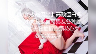 大奶女友 男人就床上那几十分钟全神贯注真虚伪 他能干多久 谁看着点日啊 不测测他的实力 被操逼边跟闺蜜语音