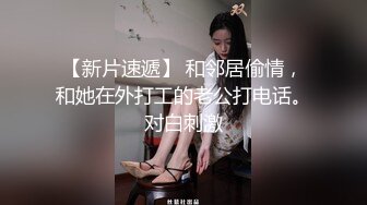  大哥去进货了，弟弟和嫂子在仓库里偷情啪啪如狼似虎的嫂子呻吟超给力