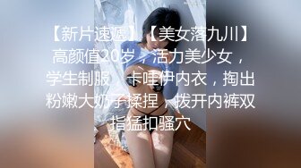 《顶级震撼✿淫乱盛宴》无可挑剔九头身马甲线长腿终极绿帽骚妻，与多名单男群P乱交，女神的形象如此反差