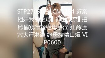 极品小姐姐穿着短裙制服跟小哥激情啪啪，激情上位无套抽插干出白浆，浪叫呻吟不止，让小哥抠逼玩弄射肚子上