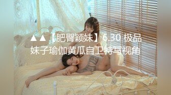 【极品抖音稀缺资源】最新《疯狂抖音》新篇之『抖音直播闪现露点甄选』露胸露B 美女云集超靓眼 高清720P原版